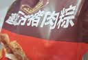 五芳斋 速冻蛋黄猪肉粽 100g*5只 嘉兴粽子蛋黄肉粽端午粽子早餐食品 实拍图