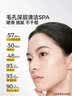 C咖【王一博同款】清洁白泥膜*5控油清洁毛孔去黑头补水面膜涂抹礼物 实拍图