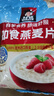 桂格（QUAKER）即食燕麦片1000克袋装 营养早餐 膳食纤维 零添加白砂糖 实拍图