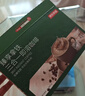 京东京造 经典低糖版三合一 速溶咖啡粉 0反式脂肪无植脂末100条1500g 实拍图