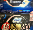 苏菲超熟睡超薄裸感肌夜用卫生巾35cm8片超长扇尾量多姨妈巾自营官方 实拍图