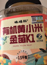硃碌科 有机黄小米(金苗K1)3斤罐装 小米粥东北小黄米新米辽宁优品 实拍图