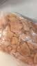 龙大肉食黑猪大肠段净重800g 生鲜猪大肠猪肠子 卤肥肠食材 黑猪肉烧烤 实拍图
