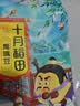十月稻田 鹰嘴豆 2斤 高蛋白质 五谷杂粮豆 健身粗粮代餐 搭配藜麦沙拉 实拍图