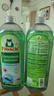 Frosch柠檬浓缩洗洁精 750ml*2 植物提取无残留 果蔬清洗 德国原装进口 实拍图