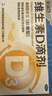 星鲨维生素D滴剂d3滴剂30粒*5盒装儿童促钙吸收+多维铁口服溶液补铁补气血女儿童补铁剂含维生素B叶酸135ml 实拍图