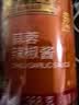 李锦记 蒜蓉辣椒酱368g 0添加防腐剂 国宝级大师推荐 烧烤火锅炖炒拌蘸 实拍图