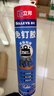 立邦免钉胶强力胶水瓷砖胶玻璃胶瓷砖修复免打孔粘合剂踢脚线胶290ml 实拍图