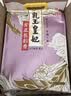 金龙鱼乳玉皇妃 新季稻谷 方正长粒香 东北大米 长粒香稻米10斤*2 实拍图