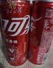 可口可乐（Coca-Cola）碳酸饮料 330ml*24摩登罐 FIFA世界杯主题罐新老包装随机发货 实拍图