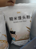 健稚无麸质糙米馒头粉无小麦低筋面粉发糕无蛋奶发面饼蒸糕发糕粉 实拍图