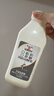 和润O脂肪O蔗糖酸奶880g*1瓶 脱脂无蔗糖 低温酸奶 酸奶碗 实拍图