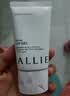 皑丽（ALLIE）嘉娜宝防晒霜日常通勤SPF50+水润防晒妆前乳40g-有效期至27年1月 实拍图