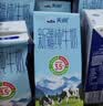 天润新疆纯牛奶180g*20盒 (无添加剂）礼盒装 实拍图
