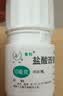 扬子江 盐酸西替利嗪片 10mg*30片 过敏性鼻炎 常年性过敏性鼻炎 过敏性结膜炎及过敏引起的瘙痒和荨麻疹 实拍图