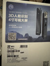 萤石C6c 3K云台增强版 500万极清 室内智能无线监控器家用摄像头 双向通话 手机远程 婴儿看护器 实拍图