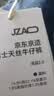 京东京造桑蚕丝休闲裤子男高端奢牌品质西裤春秋新款凉感商务休闲 黑色 32 实拍图