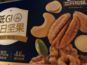 三只松鼠低GI每日纯坚果750g/30袋腰果开心果休闲零食礼包团购送礼 实拍图