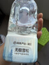 网易严选0感倒置香薰浴室香氛空气清新剂360ml*3瓶卫生间厕所香熏除臭神器 实拍图