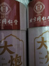 同仁堂北京同仁堂大炮灸艾灸柱加粗雷火灸艾灸条陈年艾条草艾叶绒7cm/支 实拍图