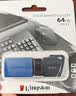 金士顿（Kingston）64GB USB3.2 Gen 1 U盘 DTXM 大容量U盘 滑盖设计 多彩时尚 学习办公投标电脑车载优盘 实拍图