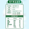 伊利【新鲜日期】金典纯牛奶整箱 200ml*24 3.6g乳蛋白 礼盒装 5月 实拍图