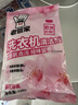 老管家洗衣机清洁剂125g*6袋滚筒波轮洗衣机清洗剂杀菌除垢祛味花香 实拍图