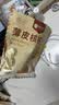 楼兰蜜语薄皮大核桃500g/袋*2 新疆纸皮核桃新货 新二核桃零食坚果炒货 实拍图