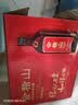 会稽山纯正五年 半干型 绍兴黄酒 500ml*8瓶 整箱装 花雕酒 热销 实拍图