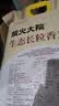柴火大院 生态长粒香大米 10kg ( 黑龙江大米 东北大米 20斤) 实拍图