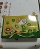佳沛（zespri）新西兰阳光金奇异果 8个装 特大果单果重约124-146g 水果猕猴桃 实拍图