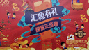 汇源100%臻贵礼盒桃苹果葡萄柠檬混合随机至少3种多口味1Lx5盒 实拍图