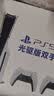 索尼（SONY）【京东独家】PS5 PlayStation5 Slim光驱版(轻薄版) 国行PS5游戏机 双手柄套装 实拍图