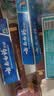 云南白药牙膏多效护口鸿运礼盒套装 益生菌清新口气洁齿护龈6支655g家庭装 实拍图
