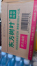 农夫山泉【新口味】东方树叶陈皮白茶500ml*15瓶无糖茶饮料0糖0脂0卡 实拍图