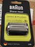 博朗（BRAUN）电动剃须刀刮胡刀配件3系刀头网膜组合32B原装进口生日礼物男七夕情人节礼物 黑色 实拍图