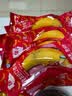佳农进口香蕉净重4斤（约10-12根）单根蕉 独立包装 生鲜水果 包邮 实拍图