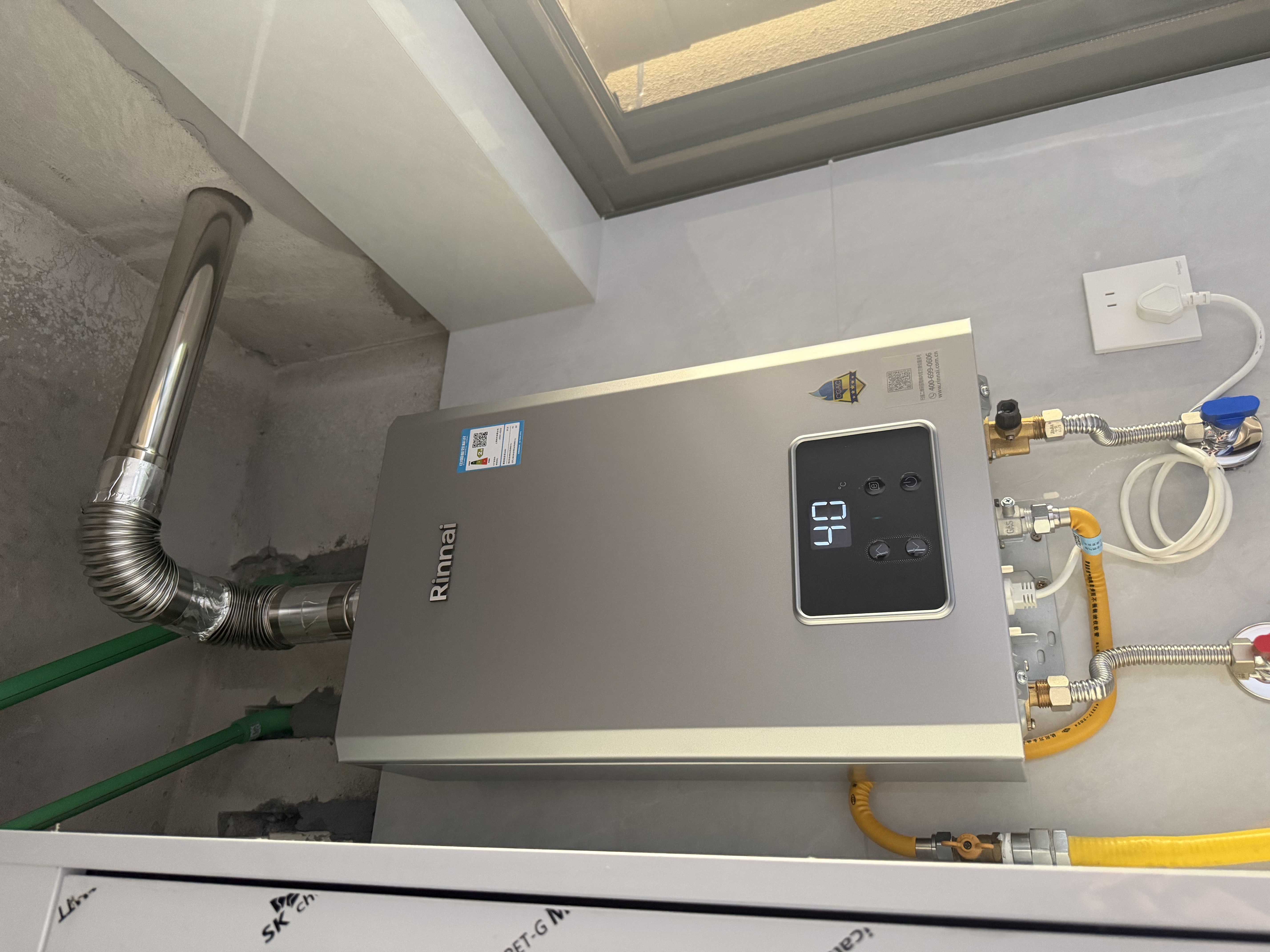 林内（Rinnai）【小蛮腰Pro plus】16升极光灰燃气热水器  超能恒温芯 恒温热水器上门安装 16GD33（JSQ31-GD33） 实拍图