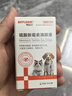 拜达尔硫酸新霉素滴眼液宠物猫咪狗狗眼睛发炎流泪泪痕结膜炎眼药水8ml 实拍图