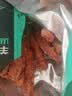 天顺源 羊排肉串 480g约20串 精选羔羊羊排 孜然味 烧烤食材 实拍图