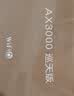 中兴（ZTE）巡天 AX3000满血WIFI6千兆无线家用路由器 自研双核主芯片 5G双频穿墙王wifi路由 Mesh 3000M速率 实拍图