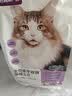网易严选全价冻干双拼猫粮3.0 猫干粮成猫幼猫通用高鲜肉粮 自营金选1.8kg 实拍图