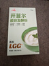 川秀开菲尔酸奶发酵菌粉10g kefir开菲尔Lgg益生菌自制酸奶发酵剂 实拍图