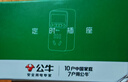公牛（BULL）定时器插座/电子定时通断电 20组定时器插座/转换器  7天24小时循环 GND-1 实拍图
