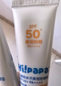 海龟爸爸春夏季儿童防晒霜小光盾74g户外高倍防晒隔离紫外线 SPF50+ 实拍图