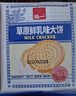 泓一草原鲜乳大饼干800g 早餐饼干休闲零食饱腹代餐解馋充饥牛乳味 实拍图
