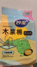妙洁木浆棉百洁布6*10.5cm 4片装 海绵擦洗碗布百洁布厨房抹布家用 实拍图