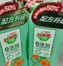 好爸爸（Kispa）果蔬餐具净雪樱白茶1kg洗洁精 去油不伤手0添加食品可用家庭清洁 实拍图
