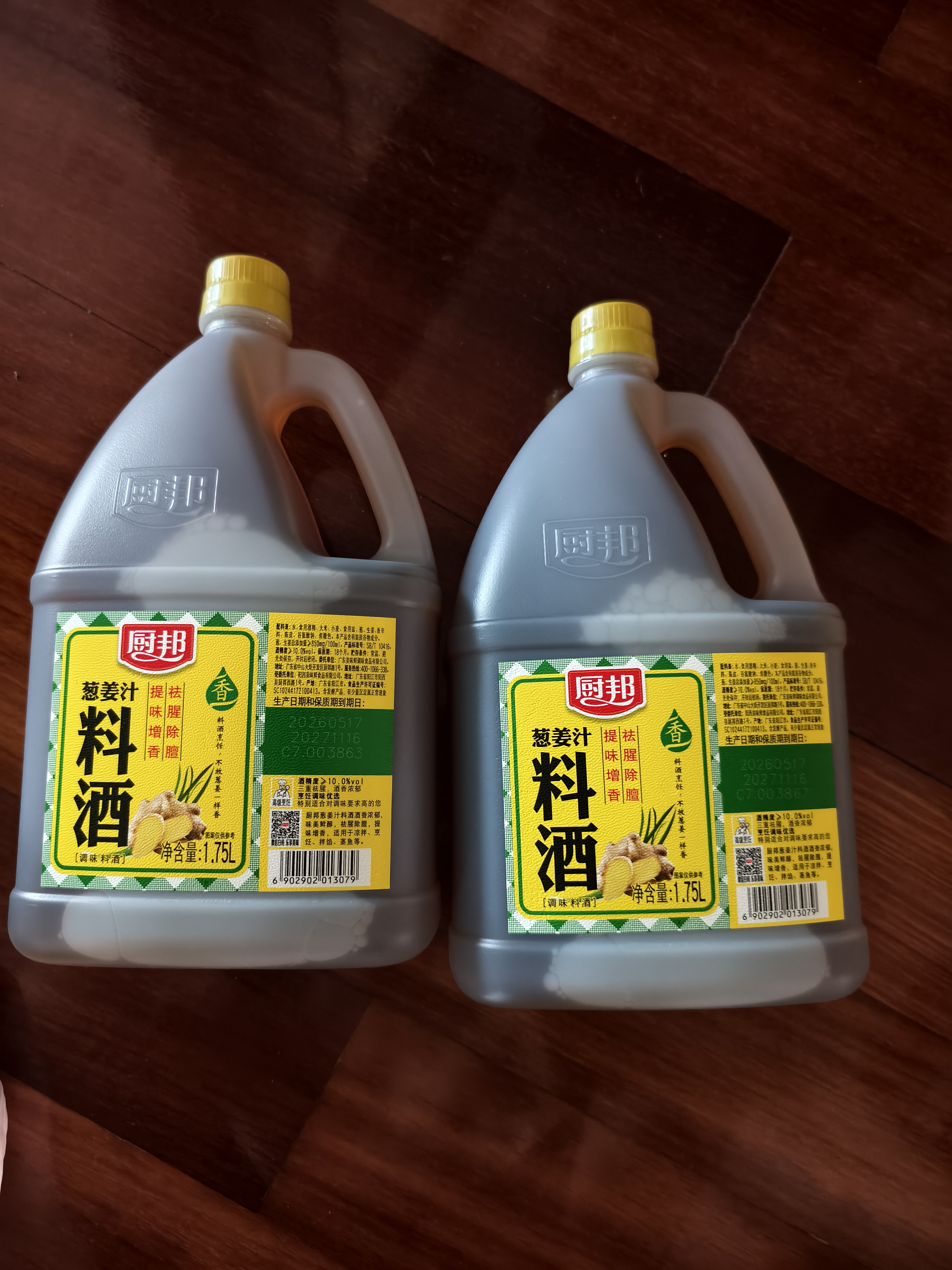 厨邦10度 葱姜汁料酒1.75L 去腥添香传统黄酒酿造 餐饮酒店实惠大桶 实拍图