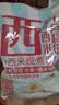 十月稻田 西米 500g 椰浆西米露  奶茶甜品 清补凉 水果捞原料 低脂代餐 实拍图